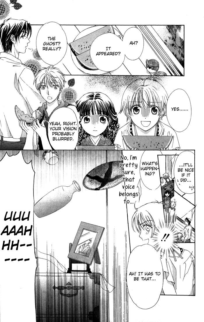 Onsen de Aimashou Vol. 2 Ch. 5 第13页