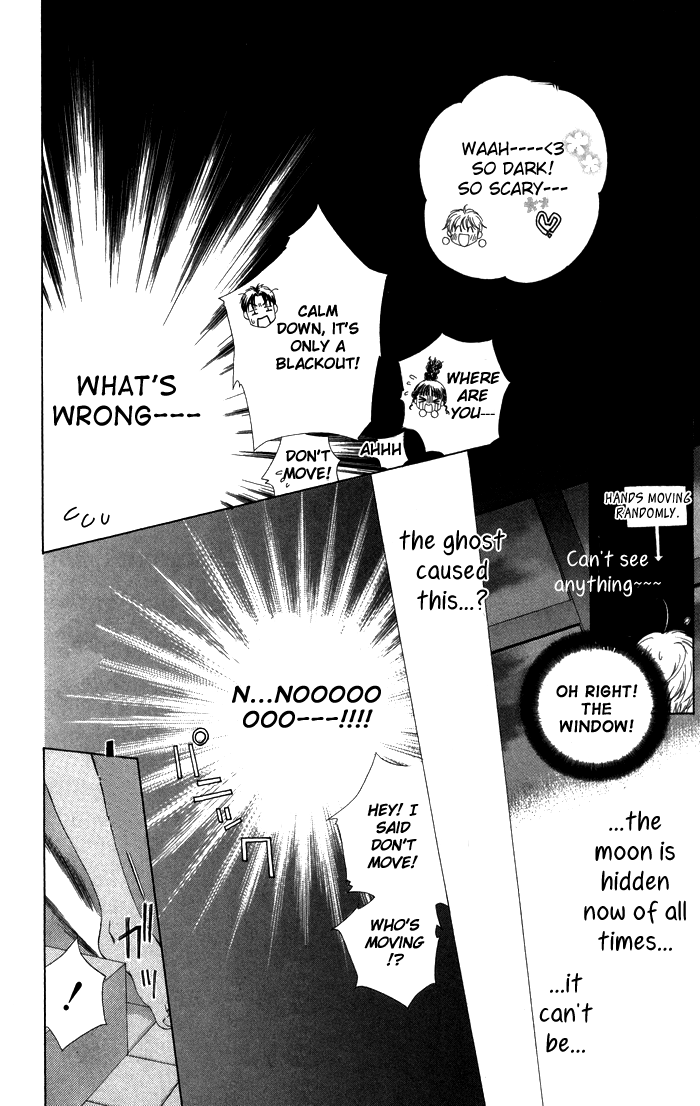 Onsen de Aimashou Vol. 2 Ch. 5 第23页