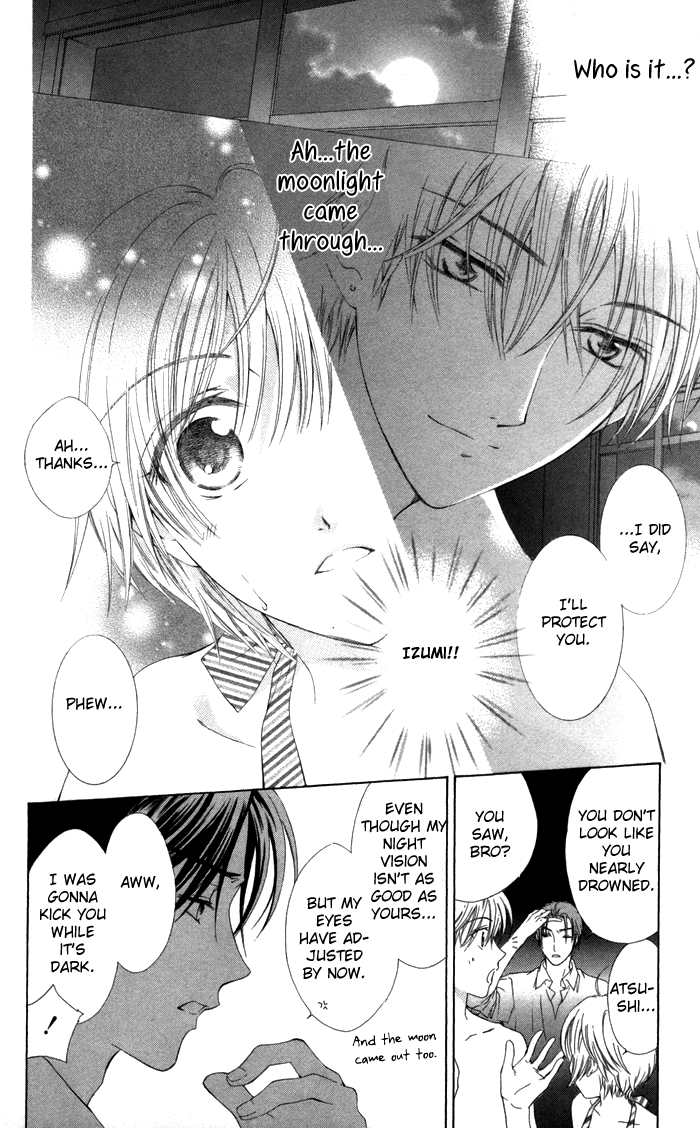 Onsen de Aimashou Vol. 2 Ch. 5 第25页