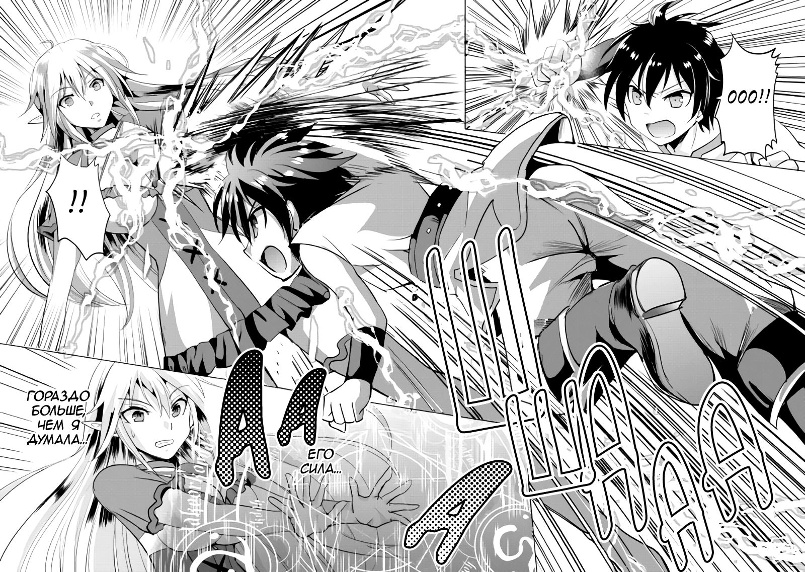 Demon Fist Daydreamer Vol. 1 Ch. 1 第13页