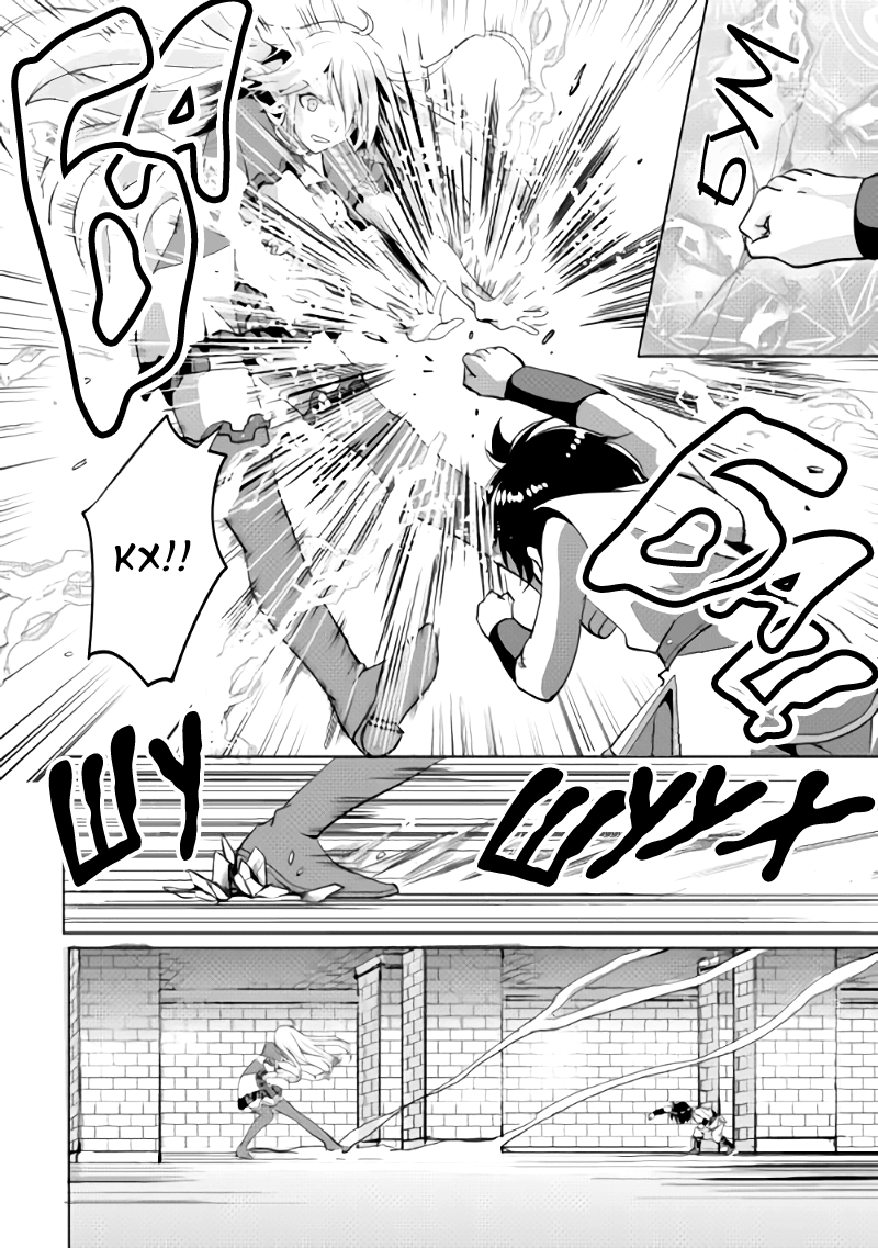Demon Fist Daydreamer Vol. 1 Ch. 1 第14页
