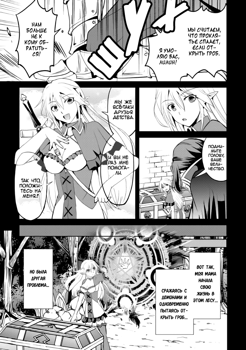Demon Fist Daydreamer Vol. 1 Ch. 1 第30页