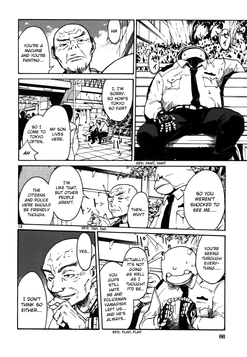 Monju: The Cop of Justice Old Man Gen Goes to Tokyo with Monju 第12页
