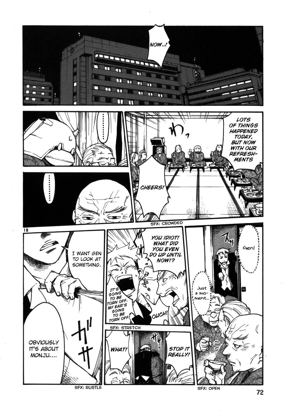 Monju: The Cop of Justice Old Man Gen Goes to Tokyo with Monju 第18页