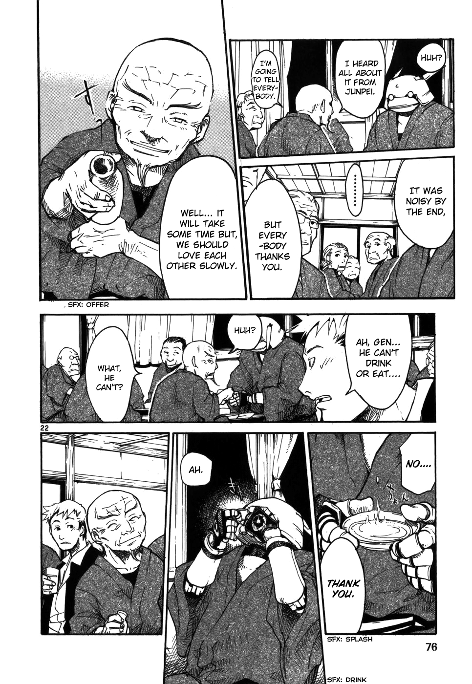 Monju: The Cop of Justice Old Man Gen Goes to Tokyo with Monju 第22页