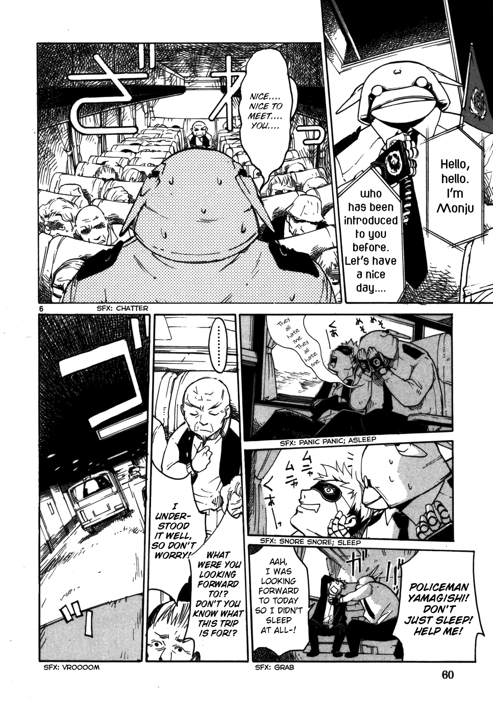 Monju: The Cop of Justice Old Man Gen Goes to Tokyo with Monju 第6页