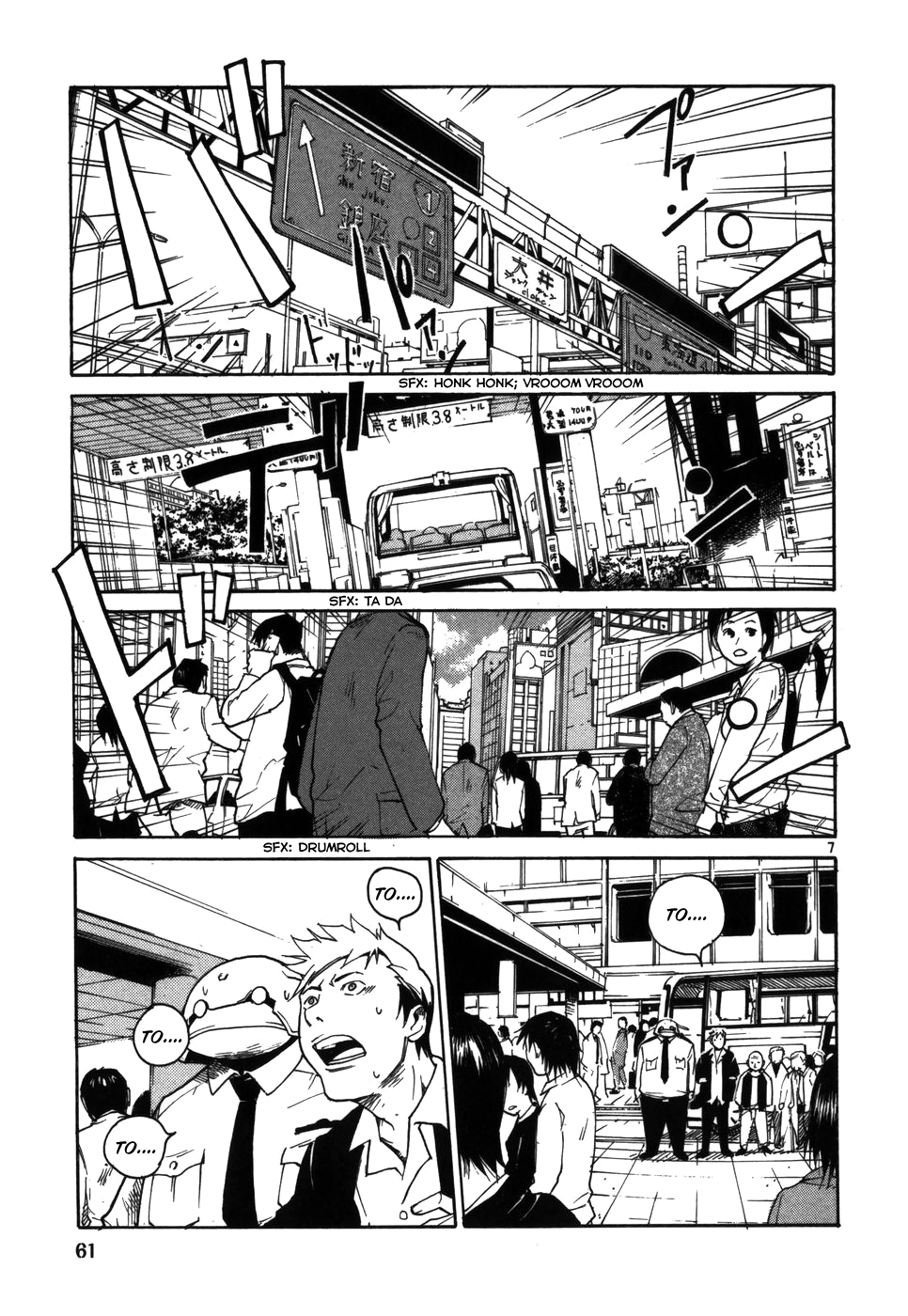 Monju: The Cop of Justice Old Man Gen Goes to Tokyo with Monju 第7页