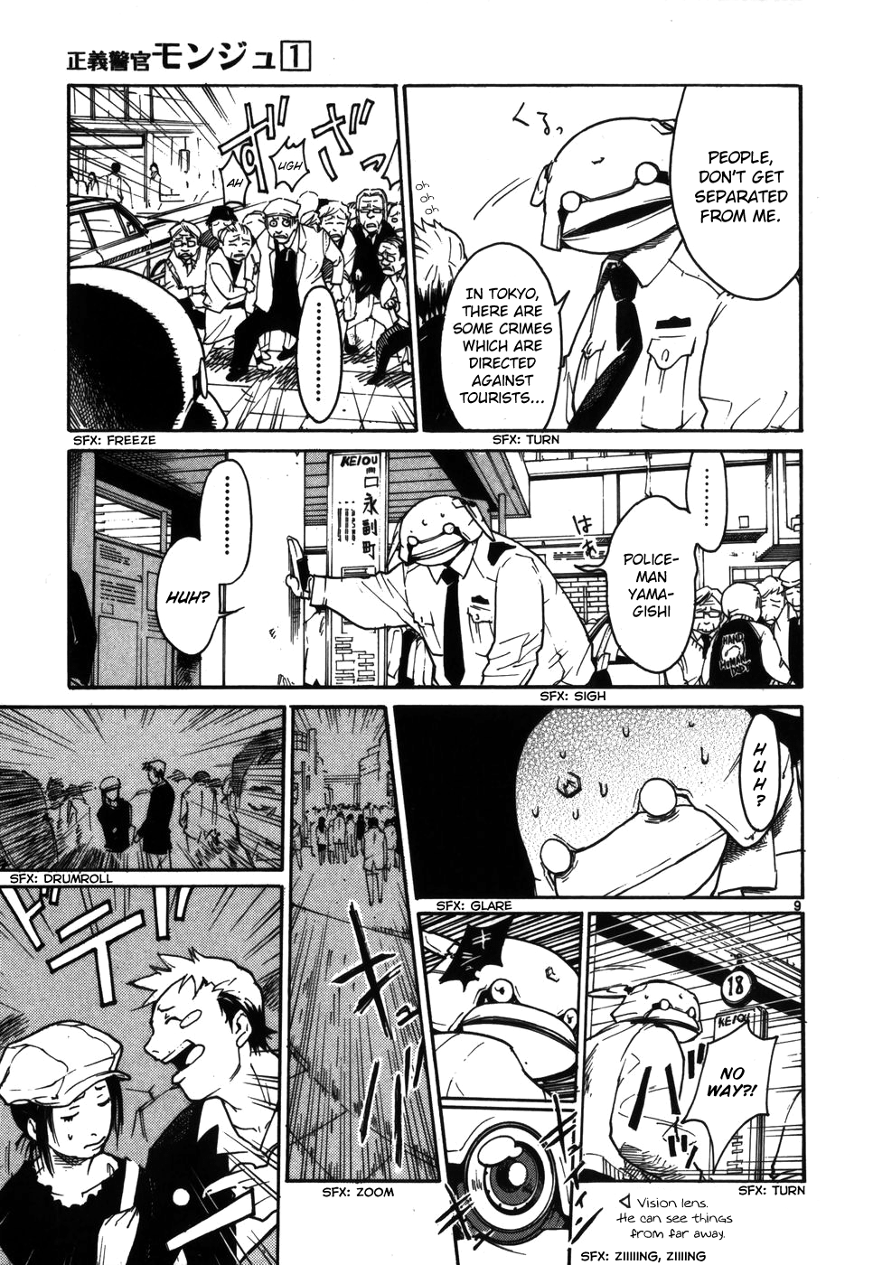Monju: The Cop of Justice Old Man Gen Goes to Tokyo with Monju 第9页