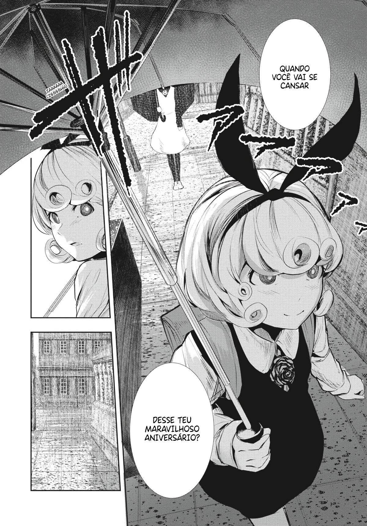 Coffee Moon Vol. 1 Ch. 1 第20页