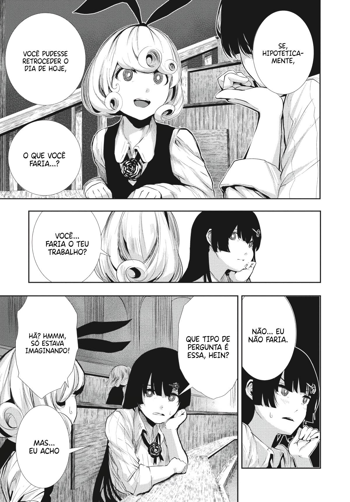 Coffee Moon Vol. 1 Ch. 1 第25页
