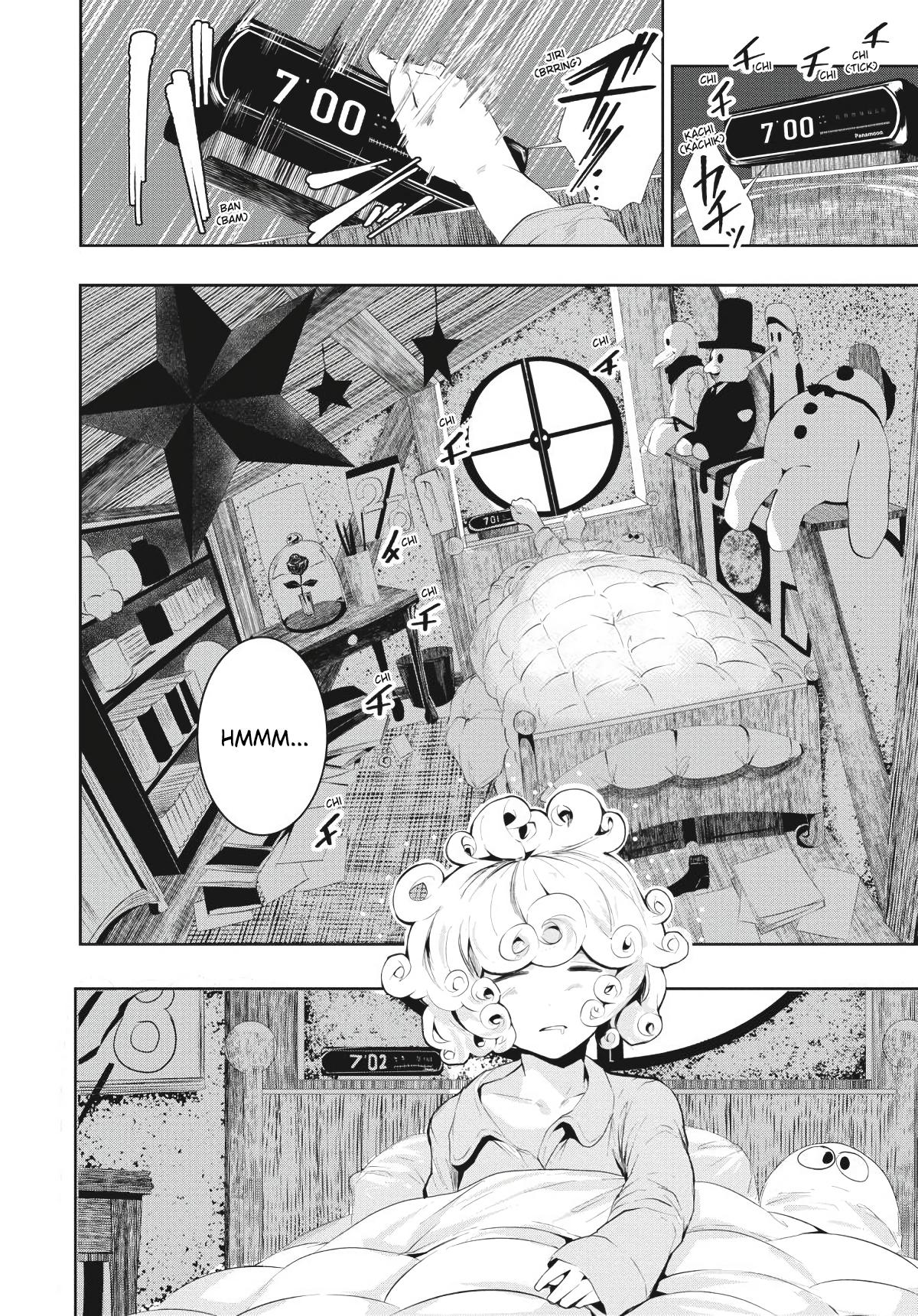 Coffee Moon Vol. 1 Ch. 1 第30页