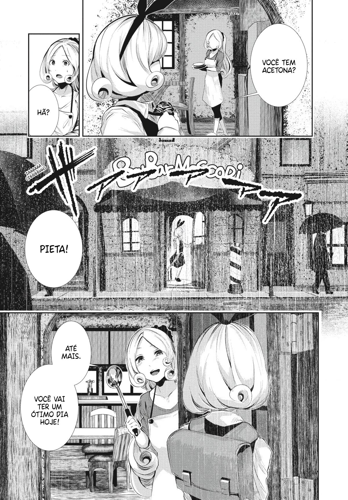 Coffee Moon Vol. 1 Ch. 1 第33页