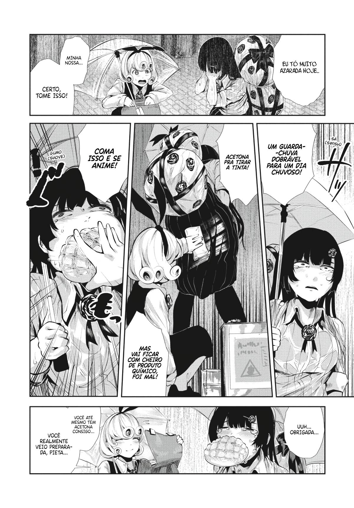 Coffee Moon Vol. 1 Ch. 1 第38页