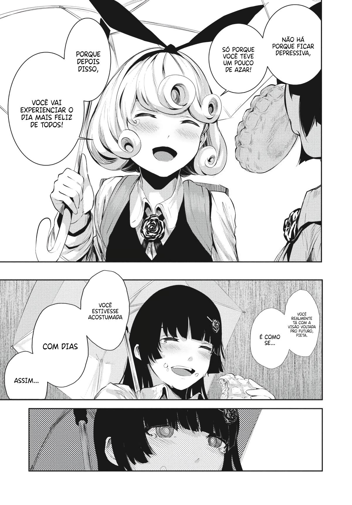 Coffee Moon Vol. 1 Ch. 1 第39页