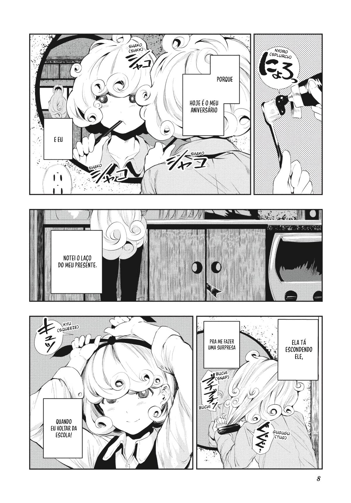 Coffee Moon Vol. 1 Ch. 1 第9页