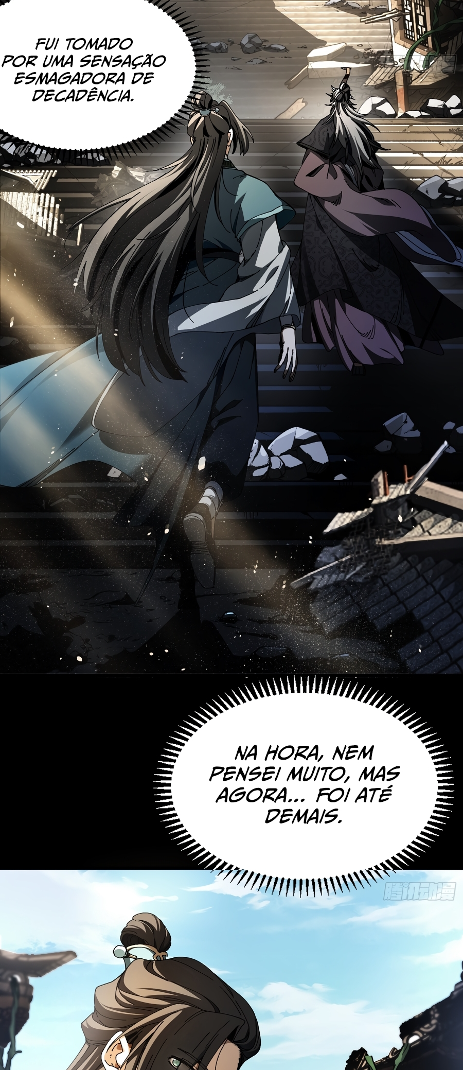 Bú Huì Zhēn Yǒurén Juéde Xiūxiān Nán Ba Ch. 2 第11页