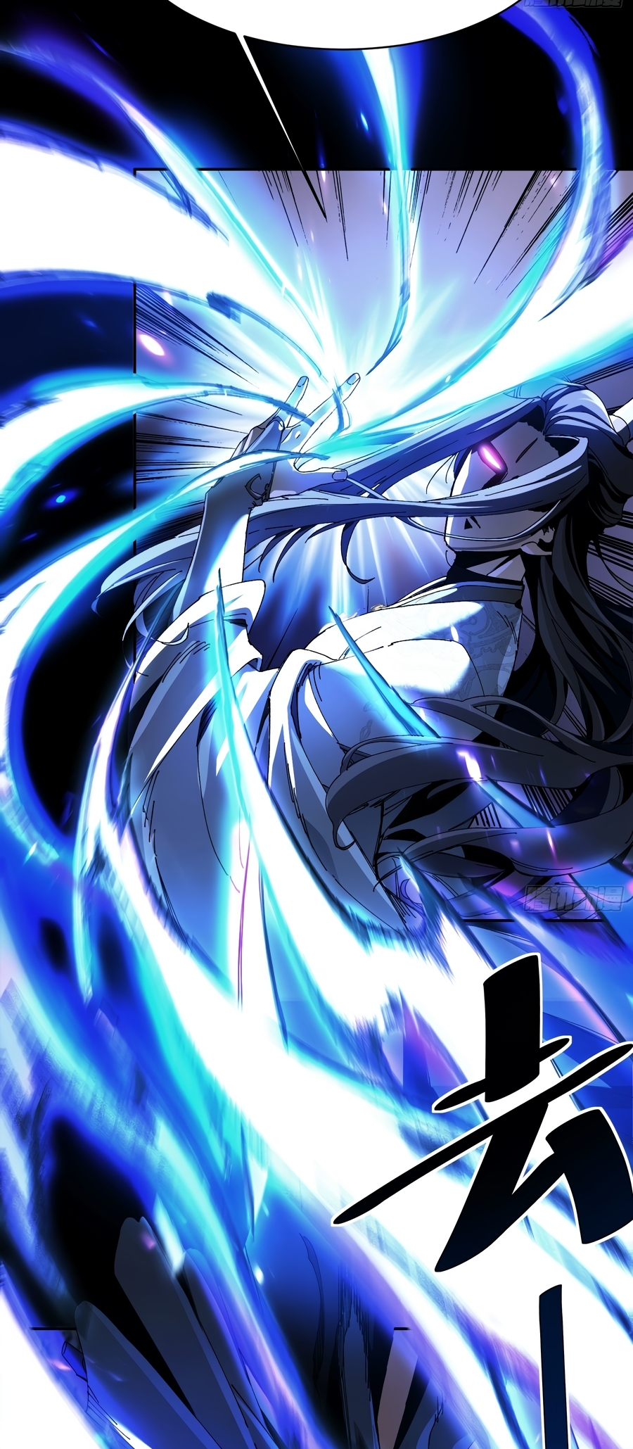 Bú Huì Zhēn Yǒurén Juéde Xiūxiān Nán Ba Ch. 2 第17页