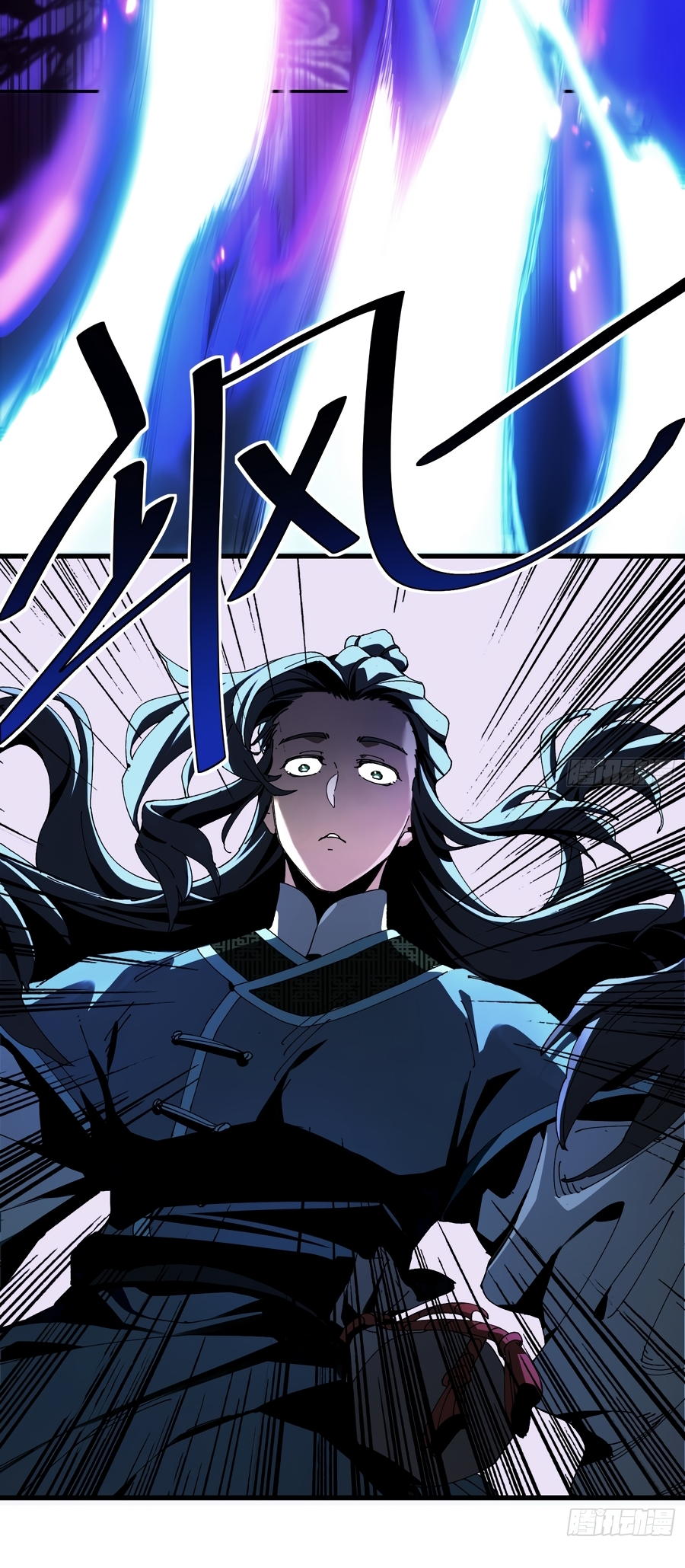 Bú Huì Zhēn Yǒurén Juéde Xiūxiān Nán Ba Ch. 2 第19页