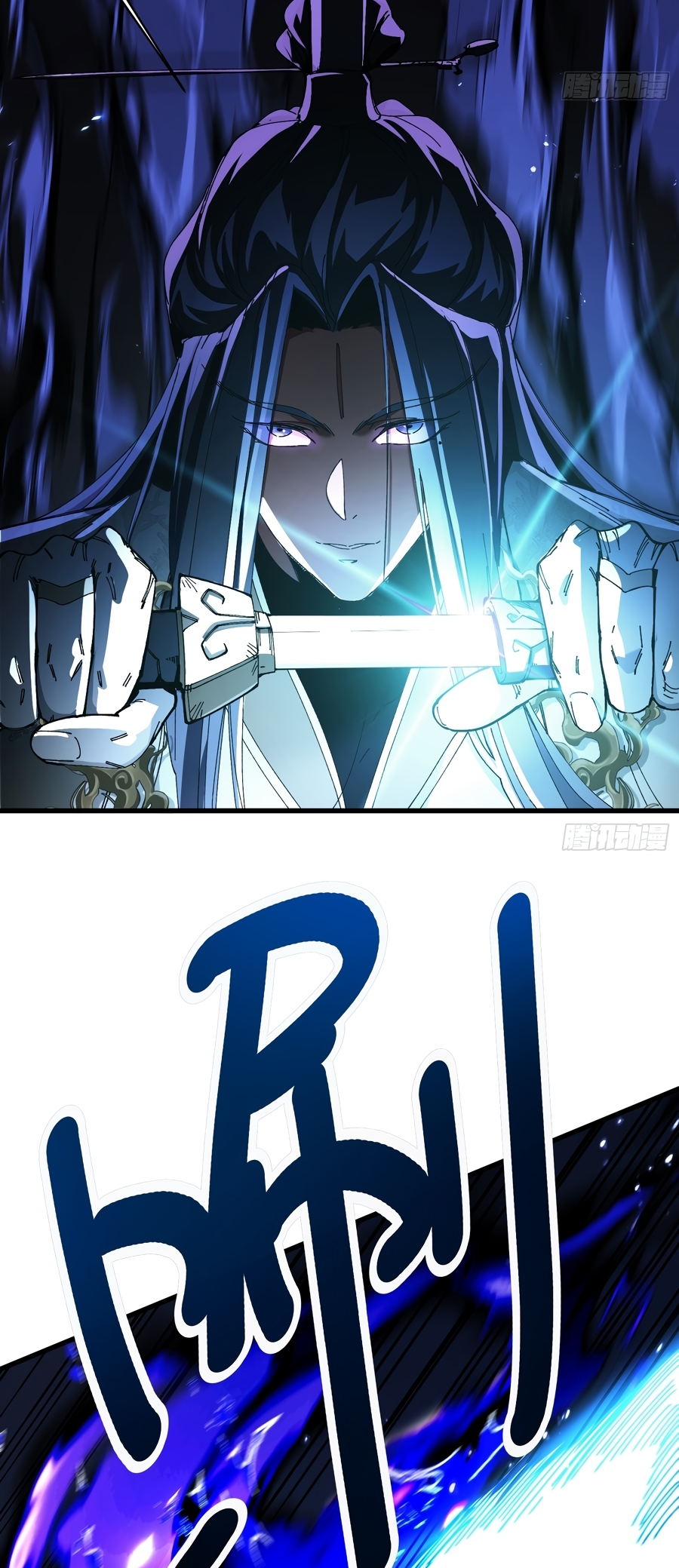 Bú Huì Zhēn Yǒurén Juéde Xiūxiān Nán Ba Ch. 2 第33页