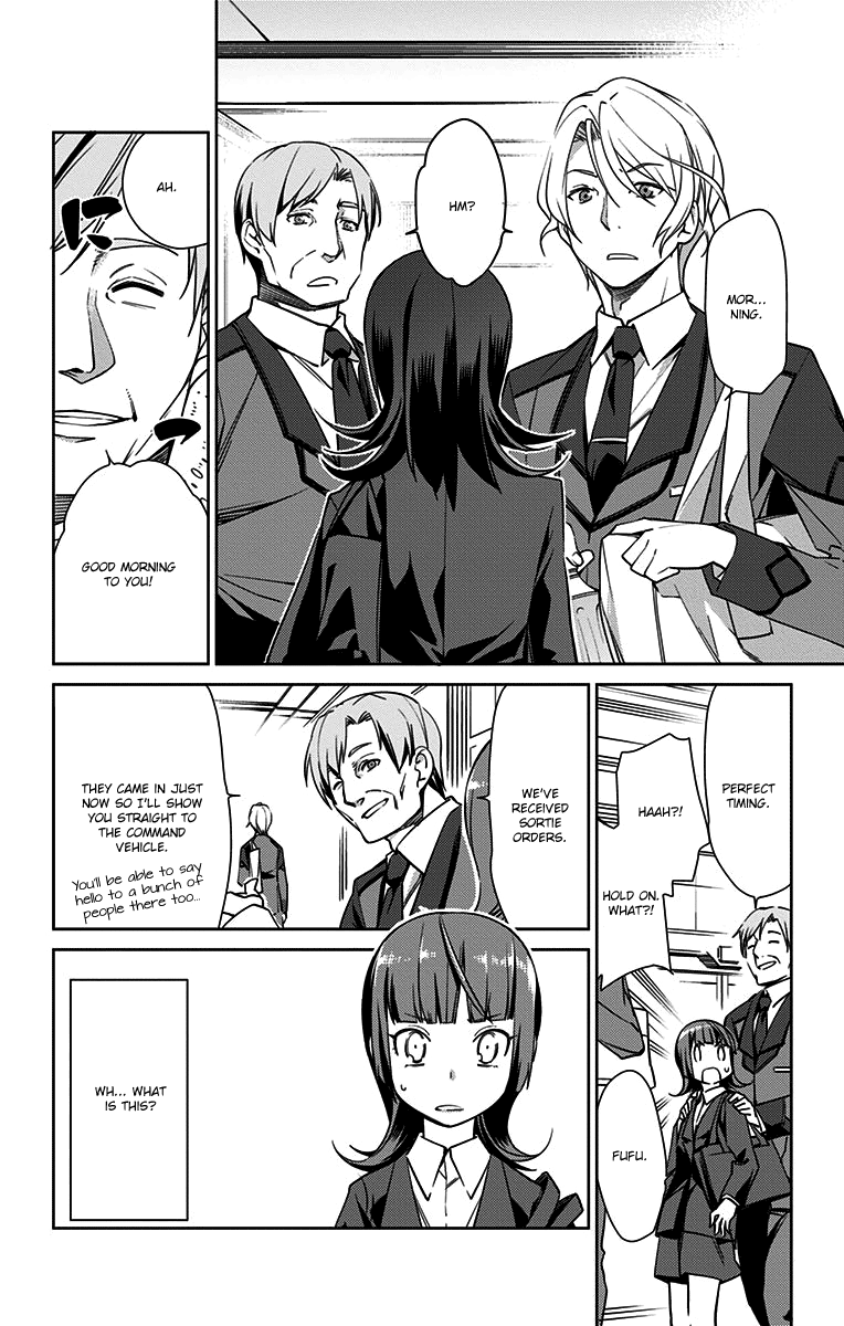 Special Public Security Fifth Division Third Mobile Assault Eighth Unit File 2 第2页