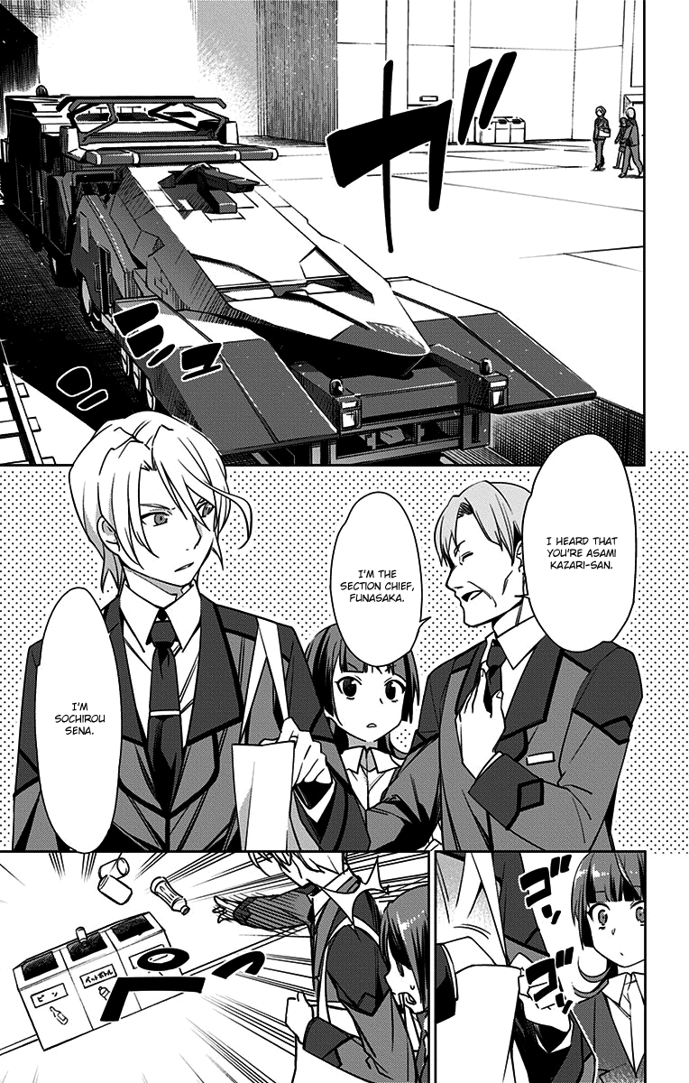 Special Public Security Fifth Division Third Mobile Assault Eighth Unit File 2 第3页