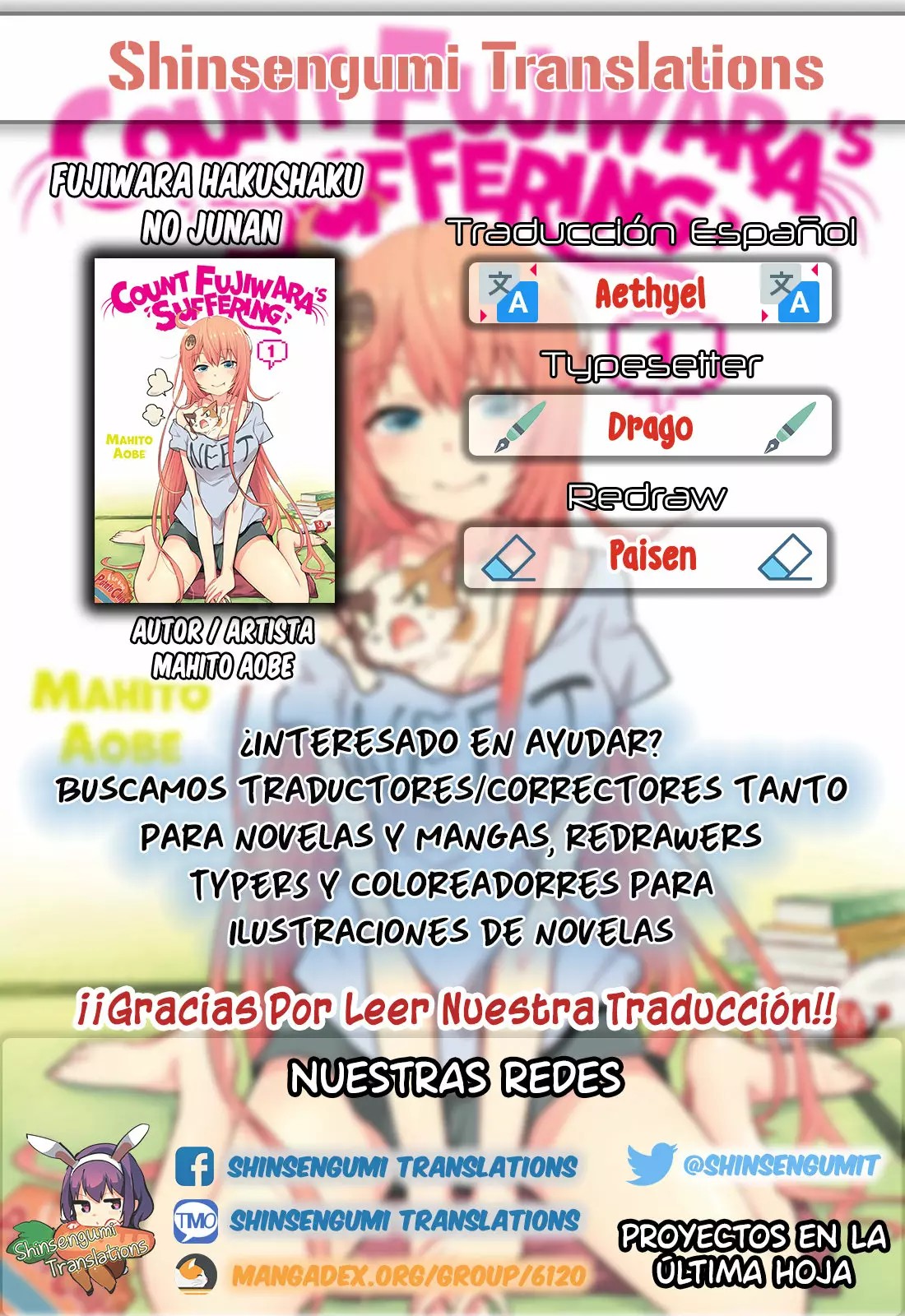 Fujiwara Hakushaku no Junan 第1页