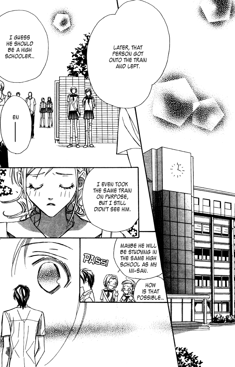 Nanji, Chikai no Kuchizuke wo... "Sanada-senpai is the Destined One" 第11页