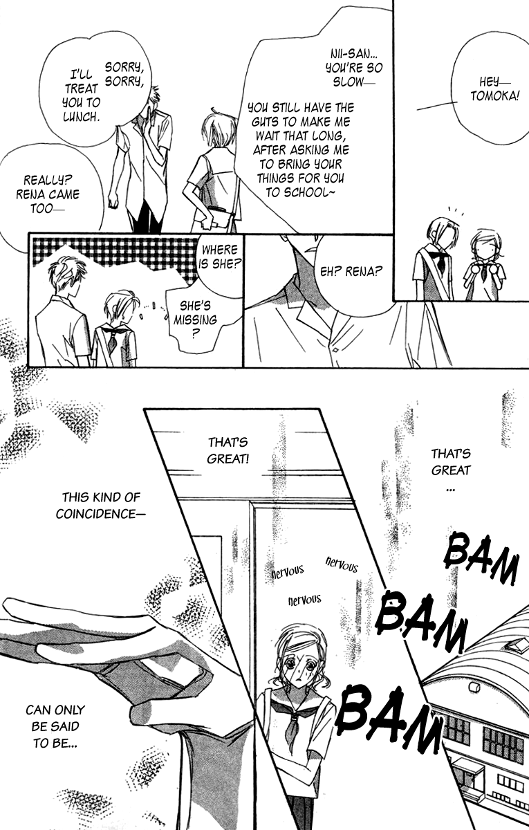 Nanji, Chikai no Kuchizuke wo... "Sanada-senpai is the Destined One" 第12页