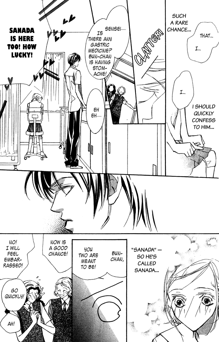 Nanji, Chikai no Kuchizuke wo... "Sanada-senpai is the Destined One" 第17页