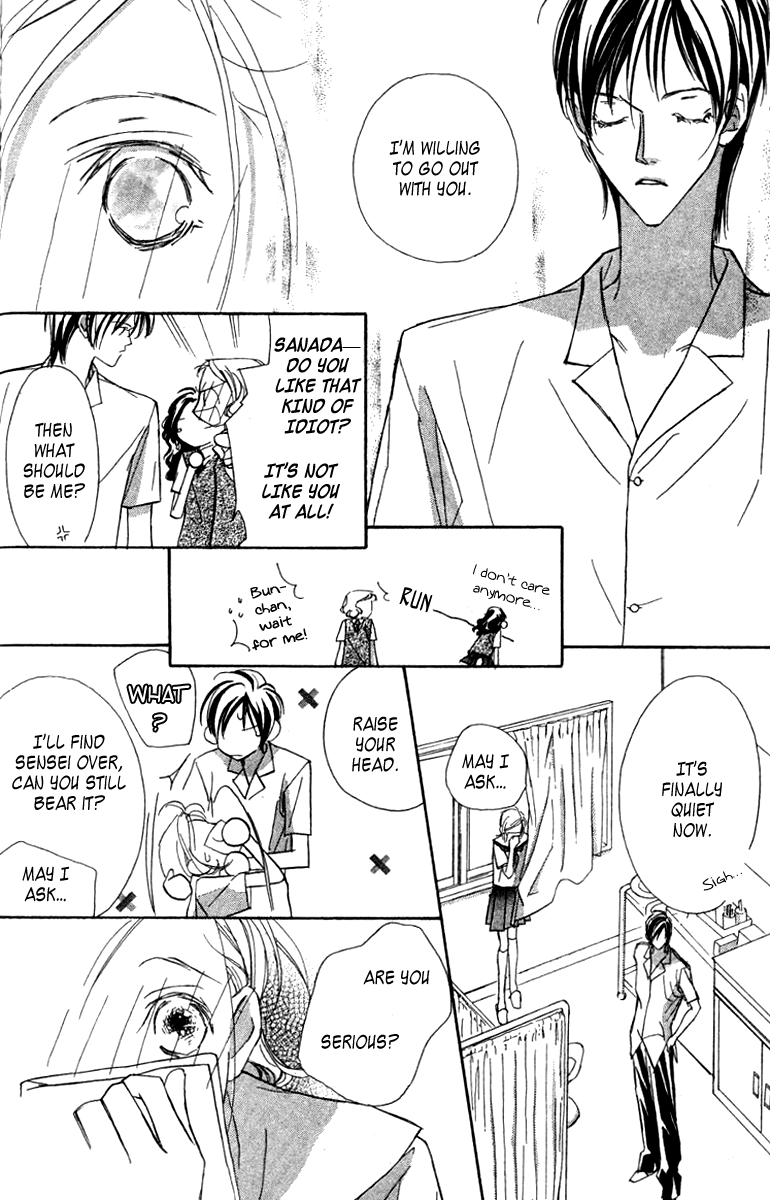 Nanji, Chikai no Kuchizuke wo... "Sanada-senpai is the Destined One" 第20页