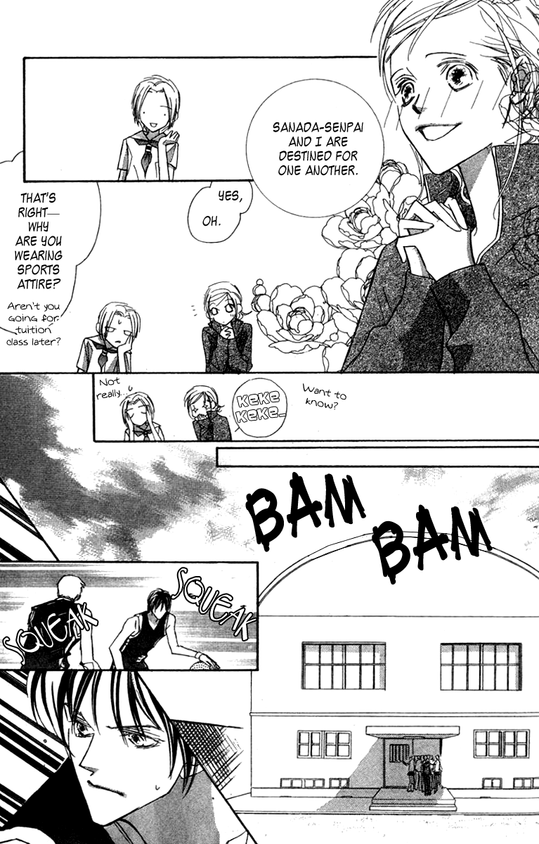 Nanji, Chikai no Kuchizuke wo... "Sanada-senpai is the Destined One" 第23页