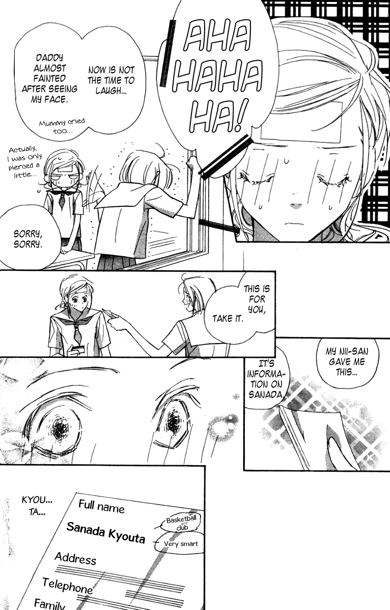 Nanji, Chikai no Kuchizuke wo... "Sanada-senpai is the Destined One" 第32页