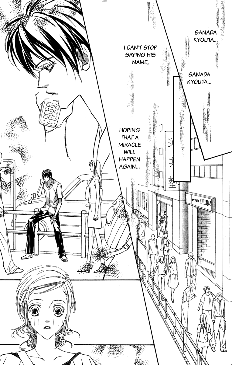 Nanji, Chikai no Kuchizuke wo... "Sanada-senpai is the Destined One" 第33页