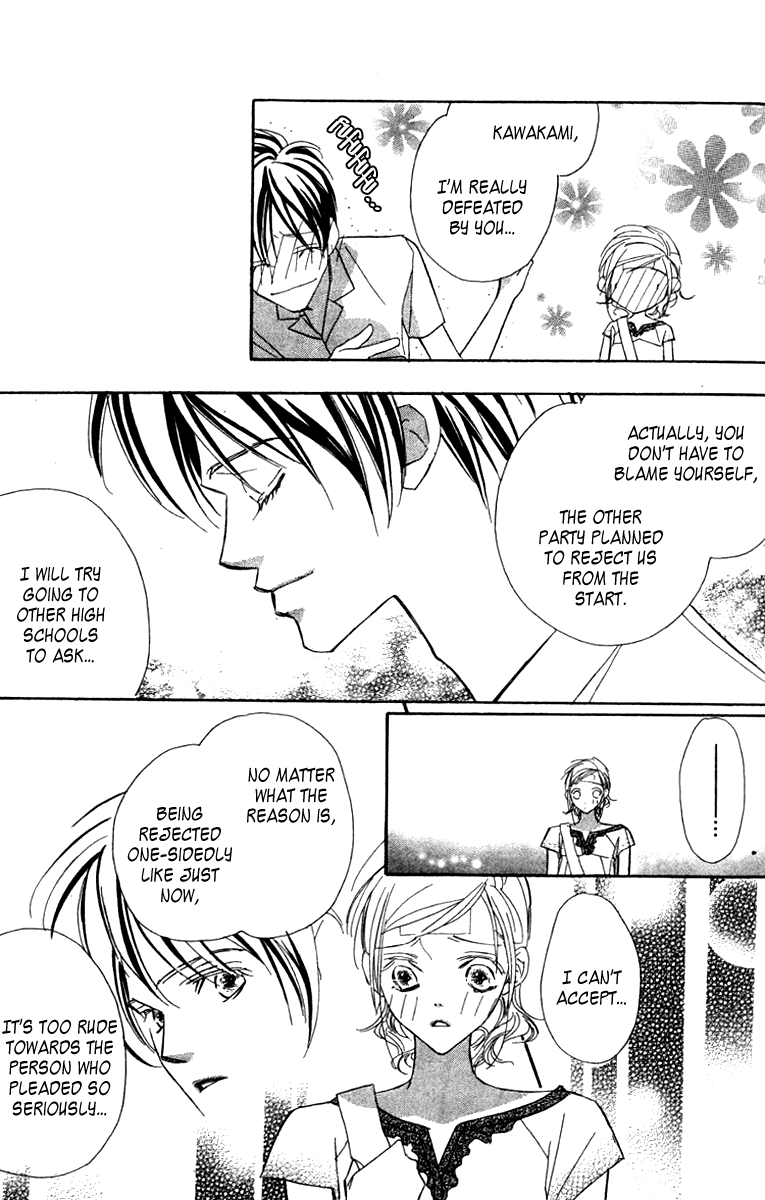 Nanji, Chikai no Kuchizuke wo... "Sanada-senpai is the Destined One" 第43页
