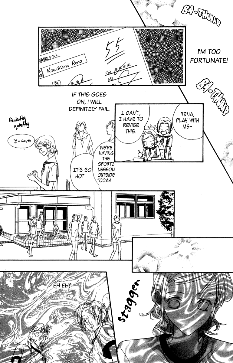 Nanji, Chikai no Kuchizuke wo... "Sanada-senpai is the Destined One" 第45页