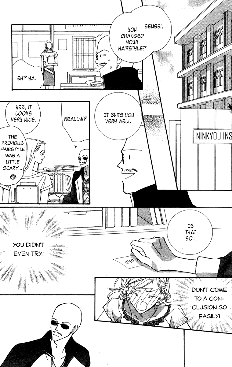 Nanji, Chikai no Kuchizuke wo... "Sanada-senpai is the Destined One" 第47页