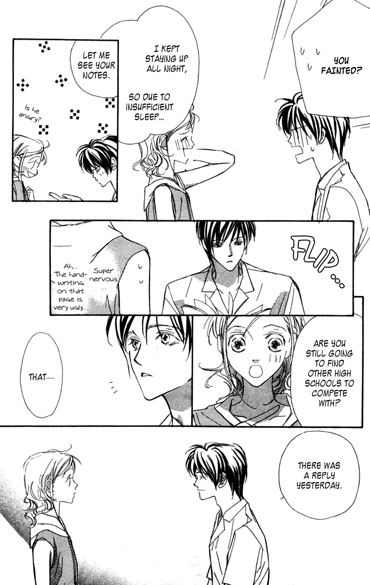 Nanji, Chikai no Kuchizuke wo... "Sanada-senpai is the Destined One" 第50页