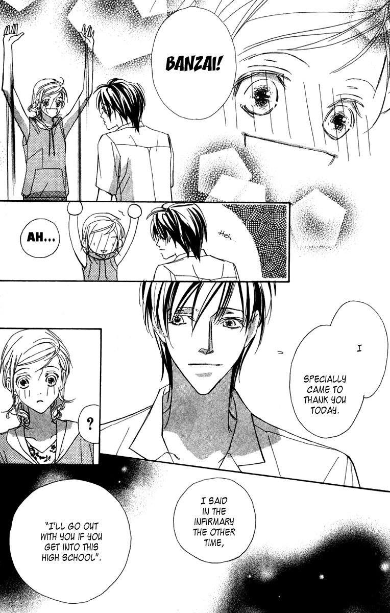 Nanji, Chikai no Kuchizuke wo... "Sanada-senpai is the Destined One" 第51页