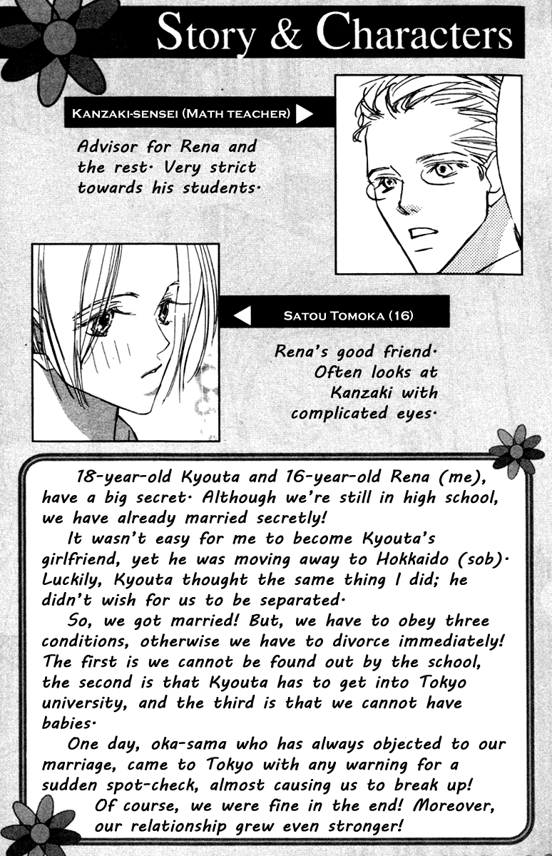 Nanji, Chikai no Kuchizuke wo... "Sanada-senpai is the Destined One" 第7页