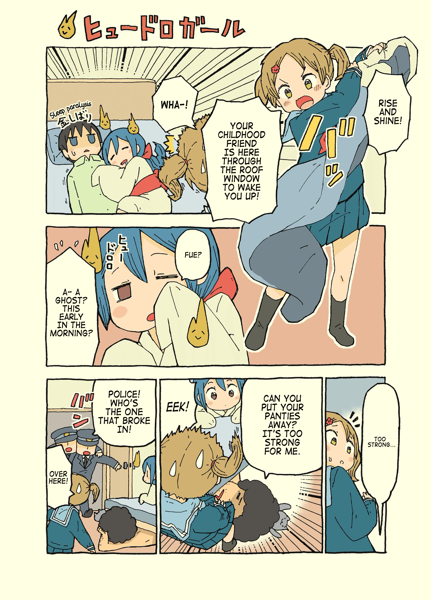 Spooky Girl 第6页