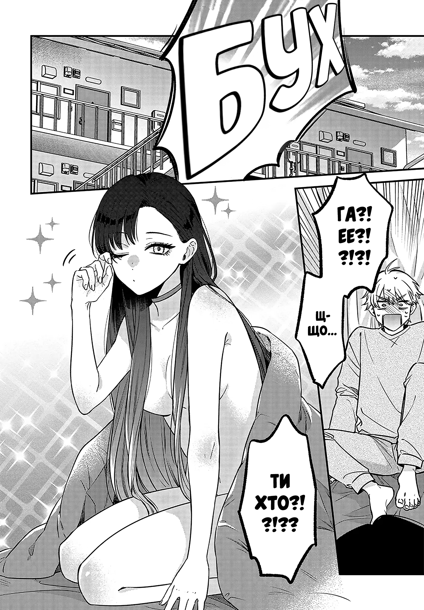 Mii-chan wa Kawaretai Я дозволю тобі залишити мене. 第5页