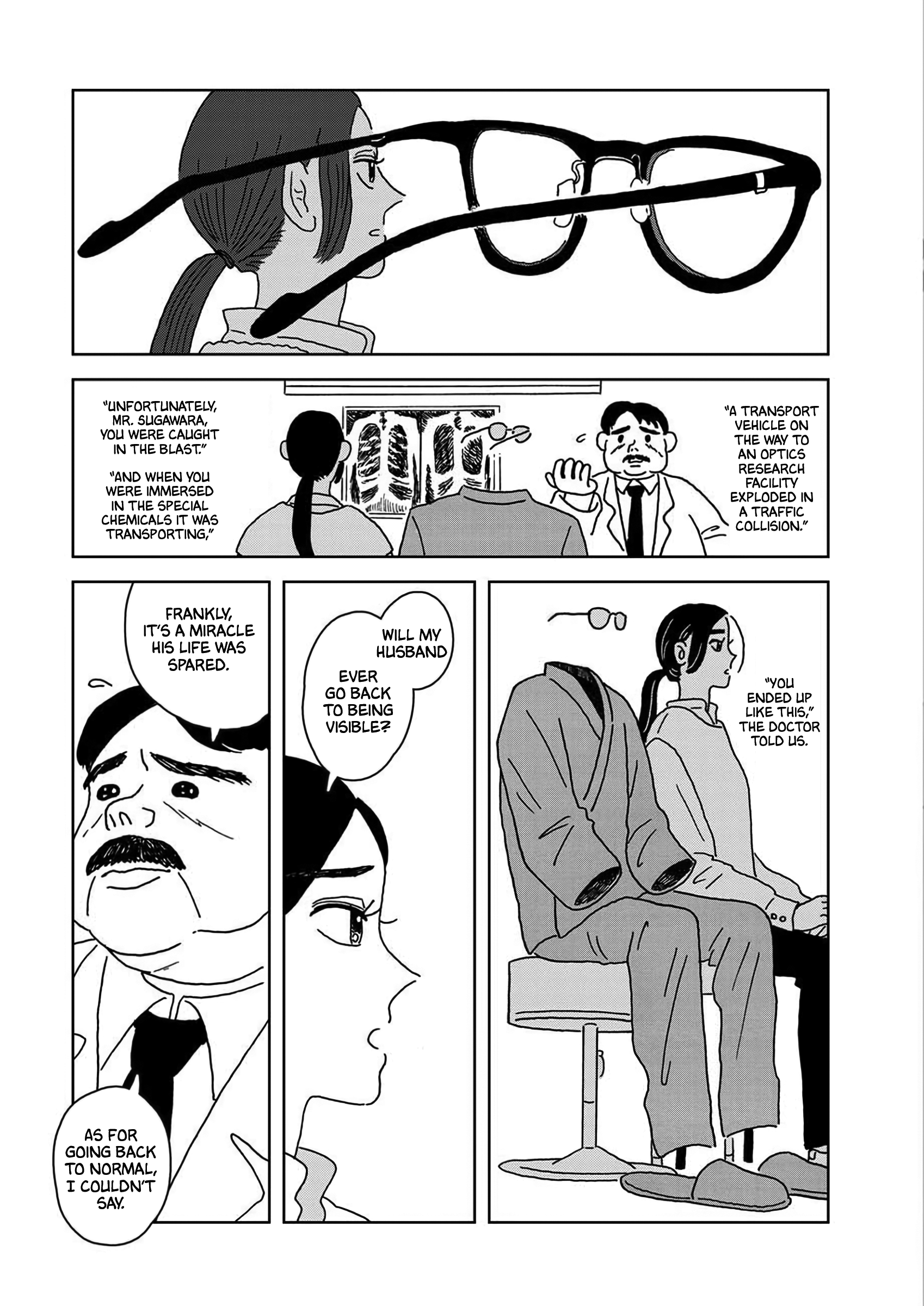 Seaside Space Heater: Ooshiro Kogani Anthology Before You Become Transparent 第3页
