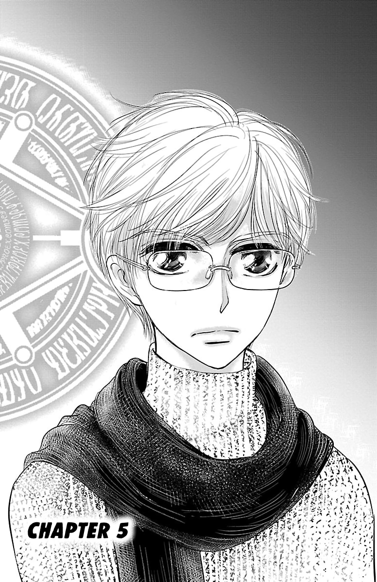 Dark Hunter - Houkago no Futari Vol. 1 Ch. 5 第1页