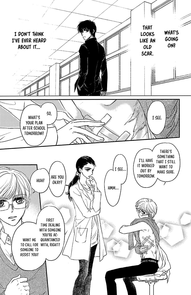 Dark Hunter - Houkago no Futari Vol. 1 Ch. 5 第11页