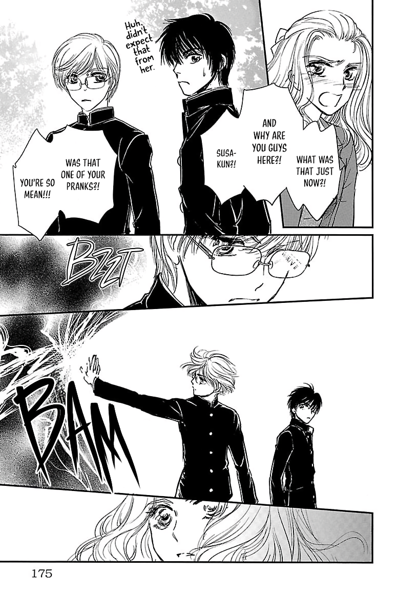 Dark Hunter - Houkago no Futari Vol. 1 Ch. 5 第19页