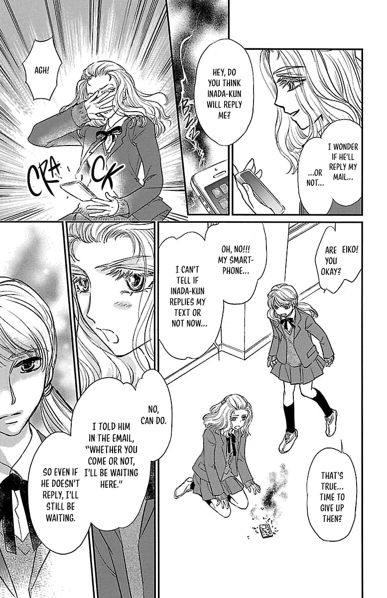 Dark Hunter - Houkago no Futari Vol. 1 Ch. 5 第3页