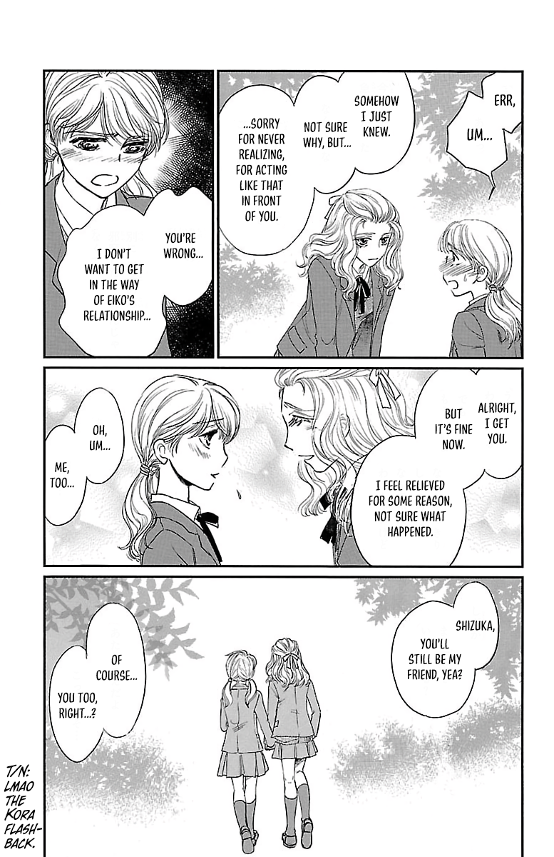 Dark Hunter - Houkago no Futari Vol. 1 Ch. 5 第29页
