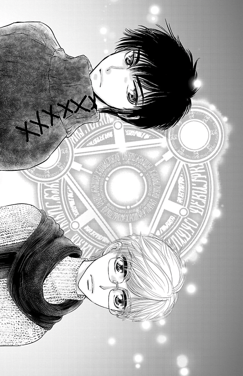 Dark Hunter - Houkago no Futari Vol. 1 Ch. 5 第33页