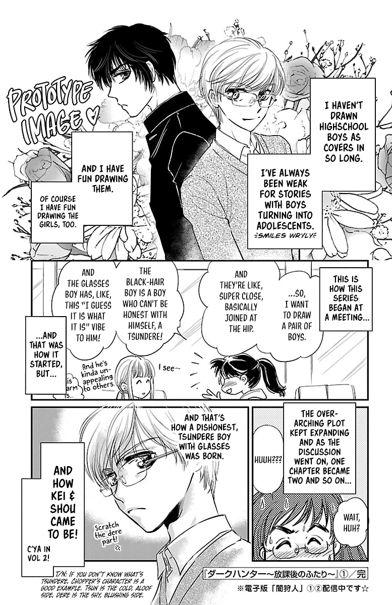 Dark Hunter - Houkago no Futari Vol. 1 Ch. 5 第35页