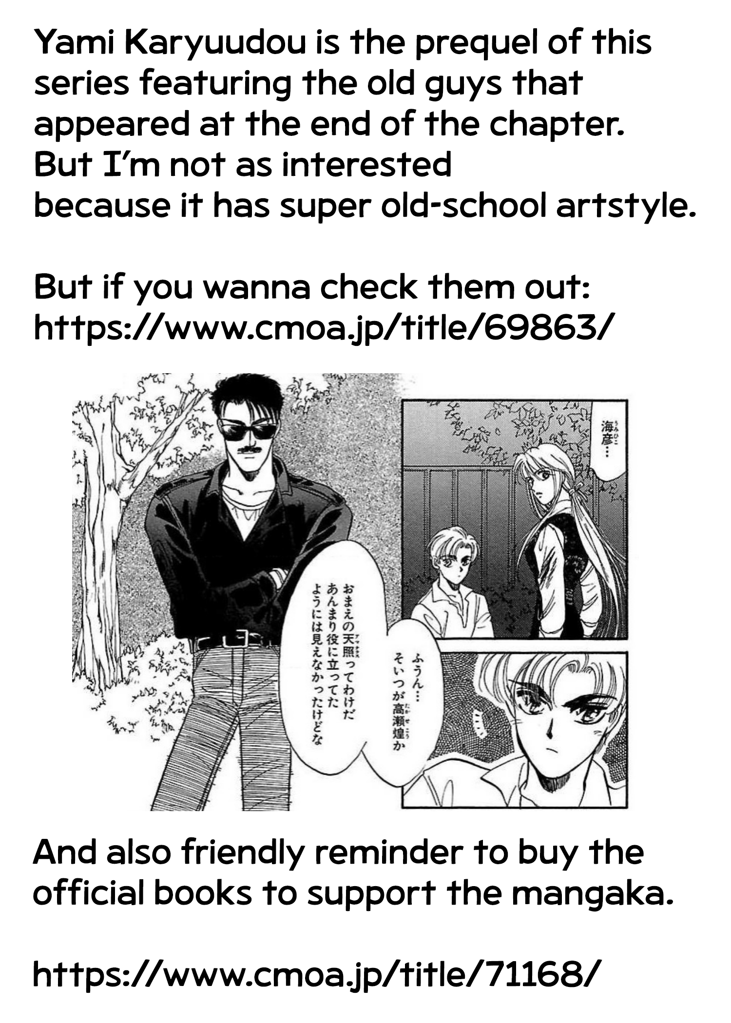 Dark Hunter - Houkago no Futari Vol. 1 Ch. 5 第36页